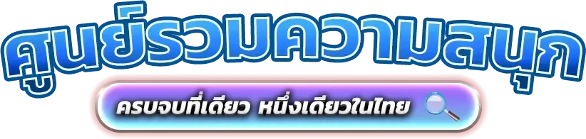 METANG1688 สล็อตเว็บตรง รวมค่ายเกมดัง RTP สูง