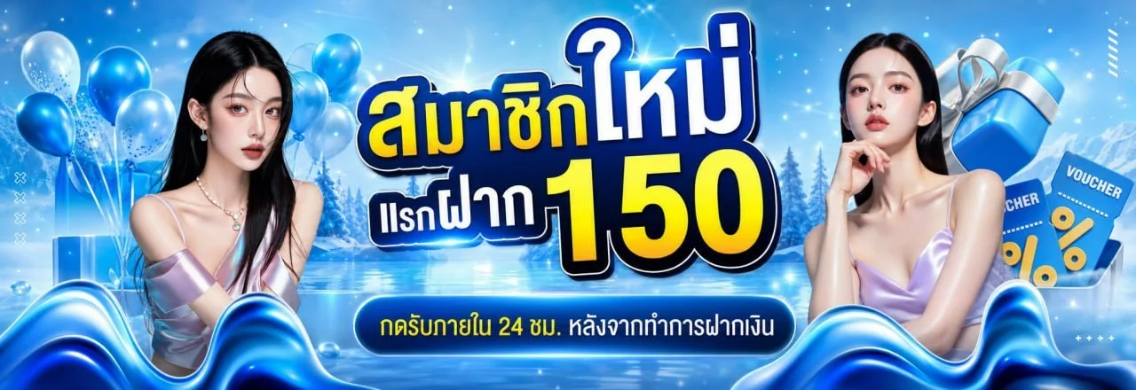 METANG1688 ทางเข้าล่าสุด สมัครรับโบนัสฟรี
