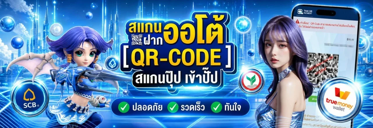METANG1688 เว็บตรงครบวงจร สมัครง่ายฝากถอนออโต้