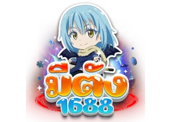 METANG1688 ผลบอลสด สกอร์เรียลไทม์ครบทุกลีก