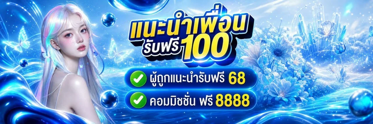 METANG1688 ทางเข้าล่าสุด สมัครรับโบนัสฟรี