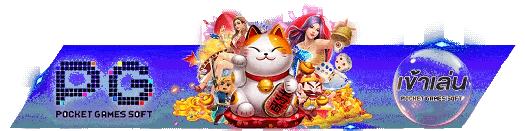 METANG1688 เข้าสู่ระบบ หน้าล็อกอินเว็บเกมออนไลน์ครบวงจร
