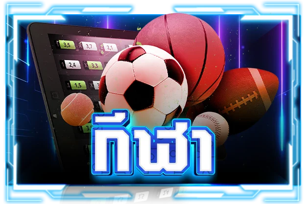 METANG1688 แทงบอลออนไลน์ครบทุกลีก